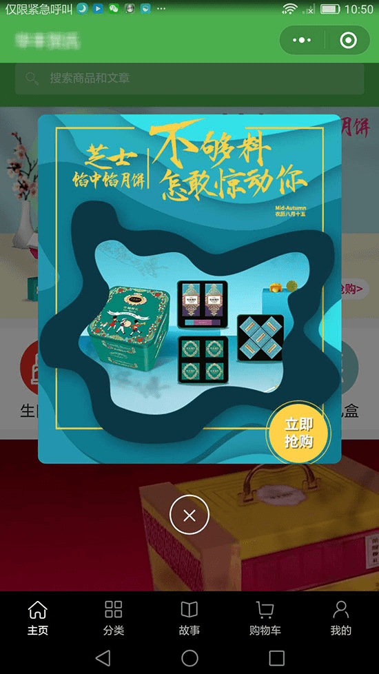 上线了小程序案例,禁止转载 上线了小程序案例,禁止转载